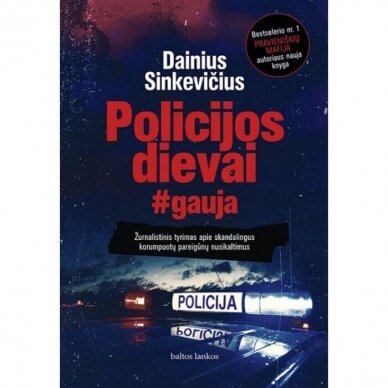 Policijos dievai