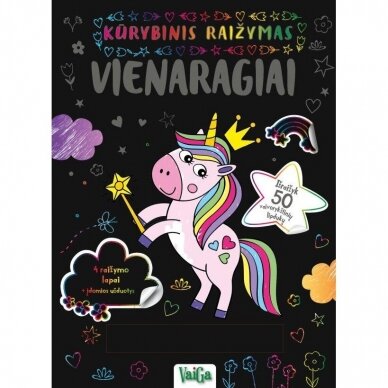 Kūrybinis raižymas. Vienaragiai