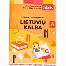 Lietuvių kalba 1 dalis. Mano sėkmės žingsneliai. Jovita Ponomariovienė,Simona Žalytė-Linkuvienė