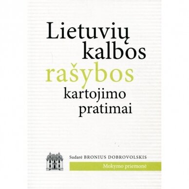 Lietuvių kalbos rašybos kartojimo pratimai. Bronius Dobrovolskis