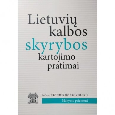 Lietuvių kalbos skyrybos kartojimo pratimai. Bronius Dobrovolskis